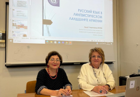 ԻՏԱԼԻԱՅՈՒՄ ԿԱՅԱՑԱԾ ԳԻՏԱԺՈՂՈՎ