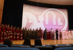 ԵՊՀ Շառլ Ազնավուրի անվան մշակույթի կենտրոնի մասնակցությունը  -ին