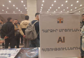 AI conference7
