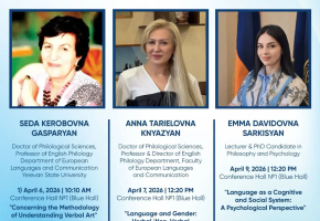 ԵՊՀ անգլիական բանասիրության ամբիոնի ներկայացուցիչների այցը Պյատիգորսկի պետական համալսարան