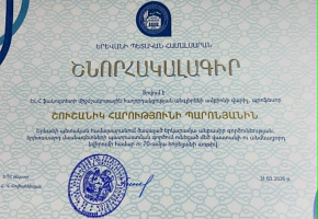 Շուշանիկ Պարոնյանի պարգևատրում