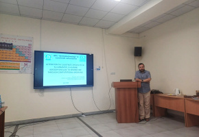 AMA seminar