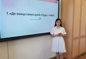 ՈՒՍԱՆՈՂԱԿԱՆ ԿՅԱՆՔ  ՌԲ