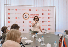 ՄՈՍԿՎԱՅԻ ՔԱՂԱՔԱՊԵՏԻ ԿՐԹԱԹՈՇԱԿ