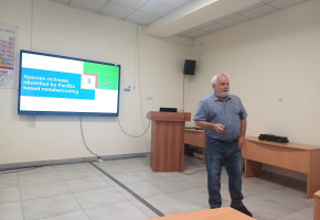 AMA seminar