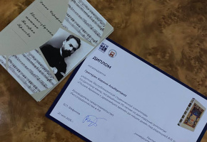 ռուսաց լեզվի հանրապետական օլիմպիադա