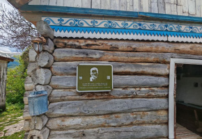 ՖԻՈԼԵՏՈՎՈ