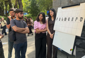 ԲանՈՒԳործ