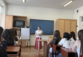1 սեպտեմբեր
