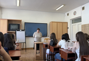 1 սեպտեմբեր