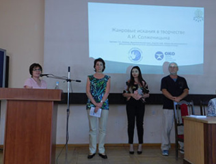 The-lecture-for-Faculty-of-Russian-Philology