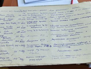 The-first-scientific-degree-at-YSU