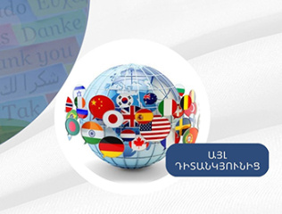knowledge-of-languages-as-a-means-of-self-knowledge-and-self-performance