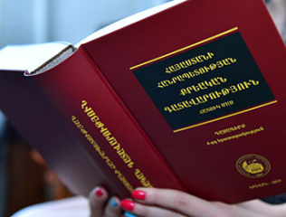 New-textbook-at-the-faculty-of-Law