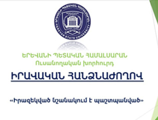 Informative-program-for-students