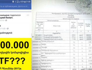 Answer-by-YSU-administration