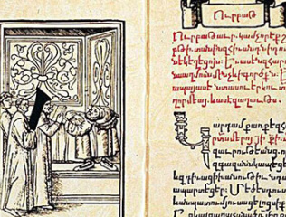 First-published-armenian-books