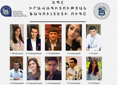 SSS-of-faculty-of-Law-organized-events