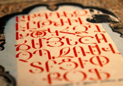 Armenian-language-all-over-the-world