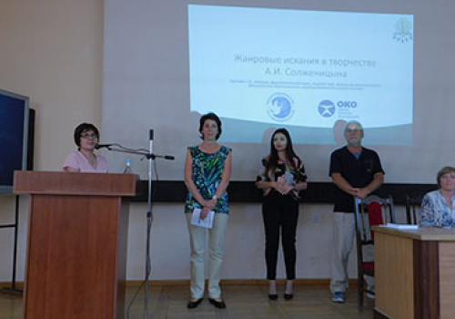 The-lecture-for-Faculty-of-Russian-Philology