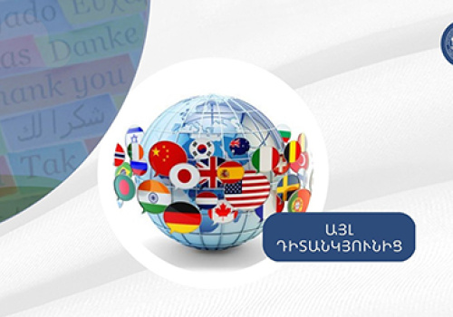 knowledge-of-languages-as-a-means-of-self-knowledge-and-self-performance