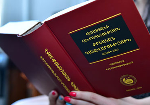 New-textbook-at-the-faculty-of-Law