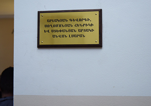 classroom-opening-at-the-faculty-of--Sociology