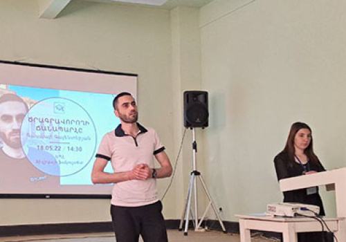 Seminar-at-YSU-1653028779