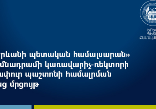 YSU-rector-election