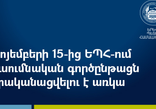 Announcement-12-11-2021