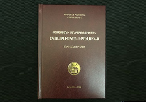 Environmental-Law-of-RA