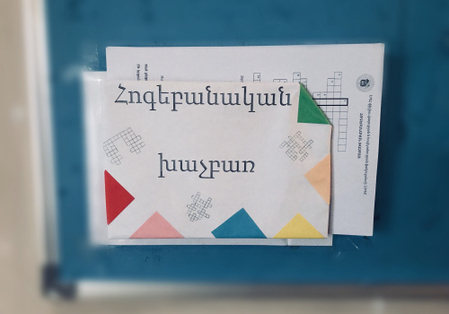 1544623550