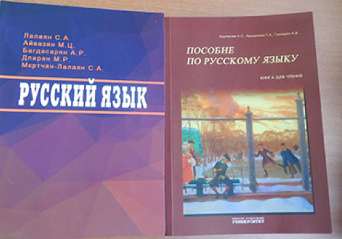 2-new-books-in-the-Faculty-of-Russian-Philology