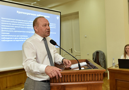 Seminar-at-the-faculty-of-Low-2021