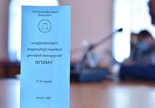 meeting-students-faculty-of-law