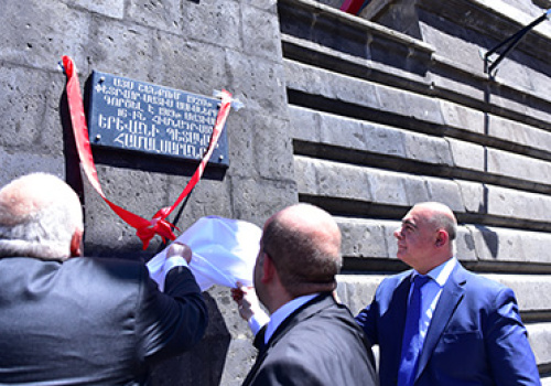 YSU-100-memorial-board-opening