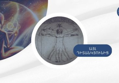 the-role-of-philosophers-and-psychologists-in-the-modern-world