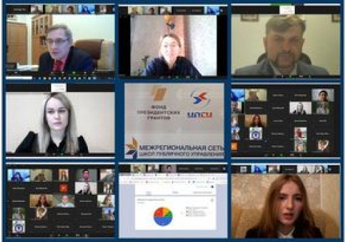 Ashot-Aleksanyan-participated-in-the-international-forum