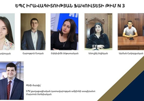 The-team-of-the-faculty-of-Low-won-the-competition