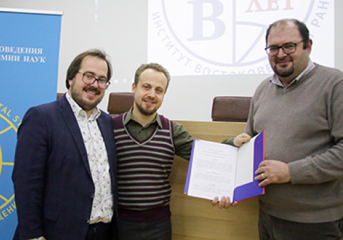 Cooperation-between-YSU-and-Institute-of-Oriental-studies-of-the-Russian-academy-of-sciences