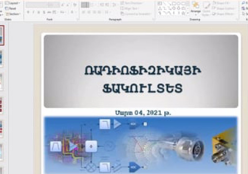 EXPO-2021-at-Faculty-of-Radiophysics