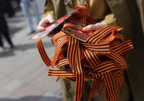George-Ribbon-event-will-be-held-online